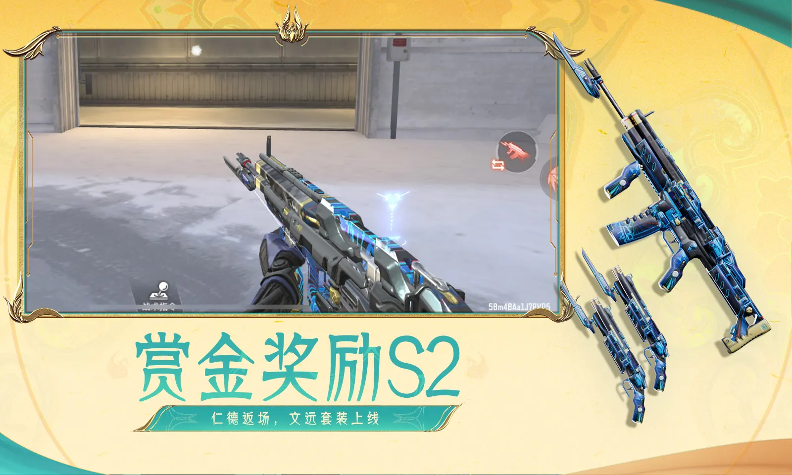 收视率